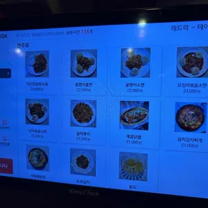 더 레드락 리뷰 사진
