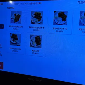 더 레드락 리뷰 사진