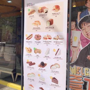 메가커피 리뷰 사진