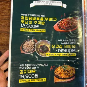 짱구야학교가자 리뷰 사진