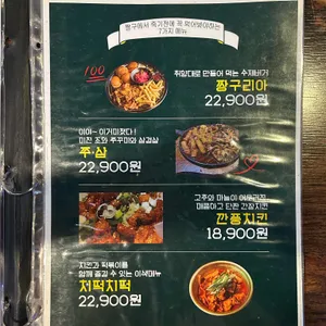 짱구야학교가자 리뷰 사진