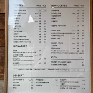 텐퍼센트커피 리뷰 사진