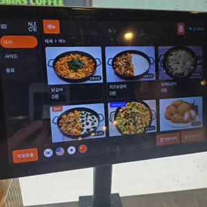 빤닭빤닭 치즈 닭갈비 리뷰 사진
