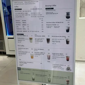 피어커피 리뷰 사진