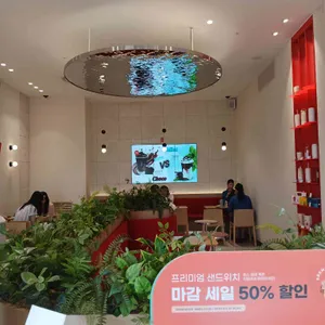 공차 리뷰 사진