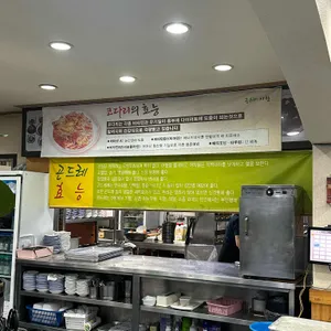 곤드레사랑 리뷰 사진