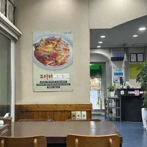 곤드레사랑 리뷰 사진