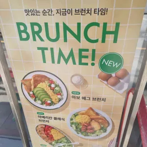 에그드랍 리뷰 사진