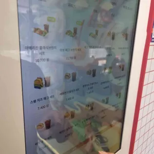 에그드랍 리뷰 사진