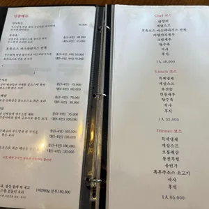 맛이차이나 리뷰 사진
