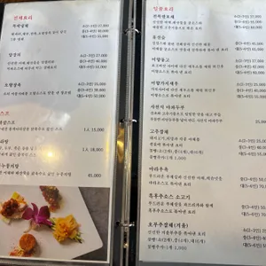 맛이차이나 리뷰 사진