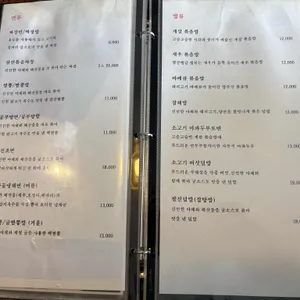 맛이차이나 리뷰 사진