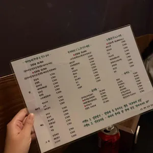 요로이케 리뷰 사진