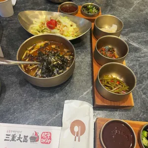 삼중대광 사진