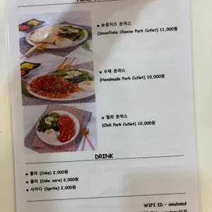 오물오물 리뷰 사진