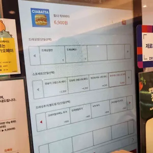 샐러디 리뷰 사진