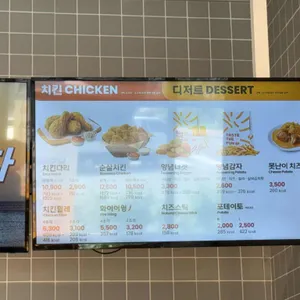 롯데리아 리뷰 사진