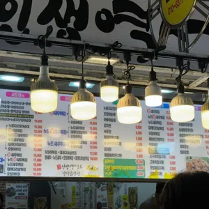 인생역전 리뷰 사진