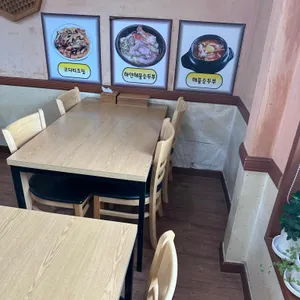 토담골 리뷰 사진