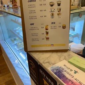 설레여케이크 리뷰 사진