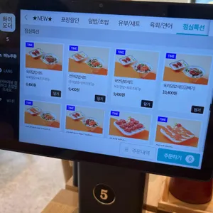 육회바른연어 갈매아너 리뷰 사진