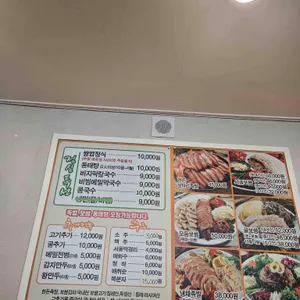 시골보쌈바지락칼국수 리뷰 사진