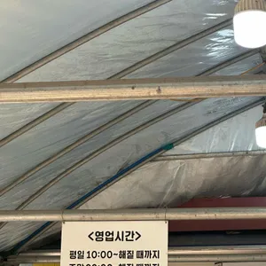 두물머리연핫도그 리뷰 사진