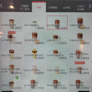 우지커피 리뷰 사진