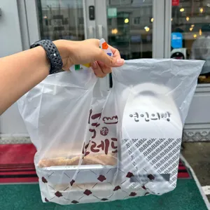 봉브레드 리뷰 사진