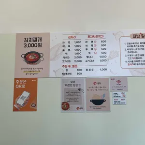 따뜻한밥상 리뷰 사진