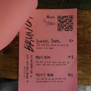 롱드라이버스 리뷰 사진
