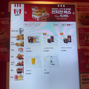 KFC 리뷰 사진