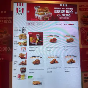 KFC 리뷰 사진