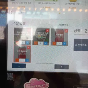 코너스타코 리뷰 사진