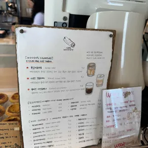 카페 우디 리뷰 사진