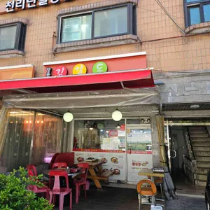 양푼이 김갈동 대표 사진