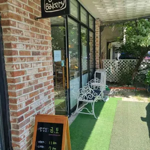 봄밀베이커리 리뷰 사진