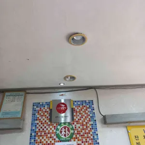 남동국수마을 리뷰 사진