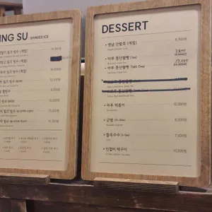 마루단팥죽 리뷰 사진