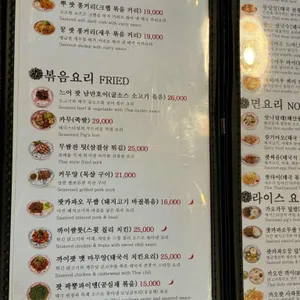 란반 리뷰 사진