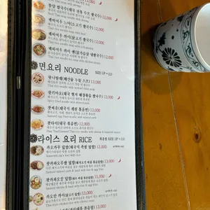 란반 리뷰 사진