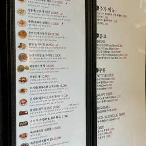 란반 리뷰 사진