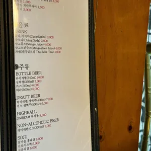 란반 리뷰 사진