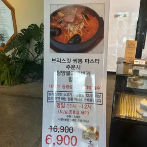안포레 리뷰 사진