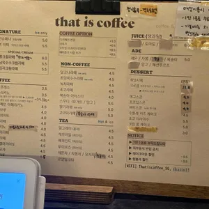 댓이즈커피 리뷰 사진