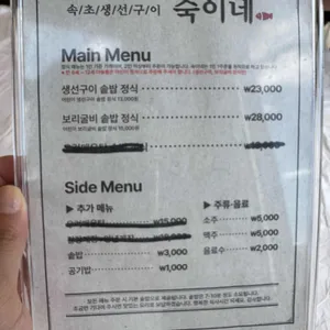 부부생대구탕 리뷰 사진