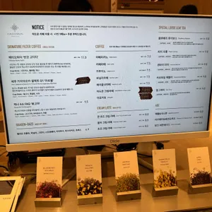 하도문속초 리뷰 사진