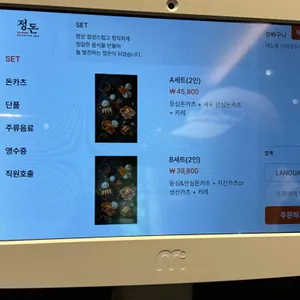 정돈 리뷰 사진