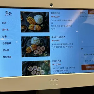 정돈 리뷰 사진