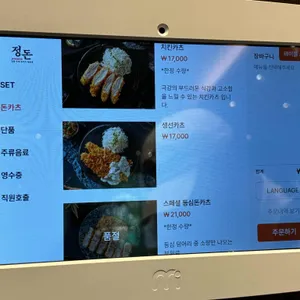정돈 리뷰 사진